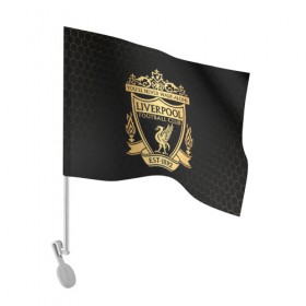 Флаг для автомобиля с принтом Ливерпуль в Курске, 100% полиэстер | Размер: 30*21 см | liverpool | liverpool fc | ynwa | you never walk alone | ливерпуль | фан ливерпуля | фанатская | футбол | футболист | футбольный клуб | энфильд