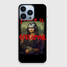 Чехол для iPhone 13 Pro с принтом Cyberpunk Mona Lisa в Курске,  |  | Тематика изображения на принте: 2077 | cyberpunk | cyberpunk 2077 | game | keanu reeves | lisa | mona | samurai | игра | искуство | картина | киану ривз | кибер | киберпанк | киборг | лиза | мона | робот | самураи