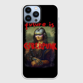 Чехол для iPhone 13 Pro Max с принтом Cyberpunk Mona Lisa в Курске,  |  | 2077 | cyberpunk | cyberpunk 2077 | game | keanu reeves | lisa | mona | samurai | игра | искуство | картина | киану ривз | кибер | киберпанк | киборг | лиза | мона | робот | самураи