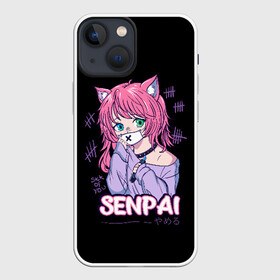 Чехол для iPhone 13 mini с принтом Senpai в Курске,  |  | ahegao | anime | girl | girls | hikky | kawaii | kowai | senpai | waifu | yandre | аниме | ахегао | вайфу | девушка | кавай | кун | семпай | сенпай | тян