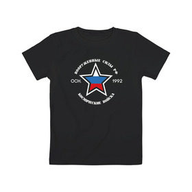 Детская футболка хлопок с принтом Космические войска в Курске, 100% хлопок | круглый вырез горловины, полуприлегающий силуэт, длина до линии бедер | армия | вооруженные силы | космические войска | силовые структуры