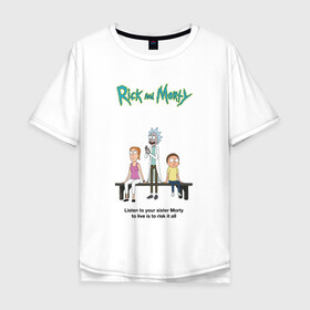 Мужская футболка хлопок Oversize с принтом Rick and Morty в Курске, 100% хлопок | свободный крой, круглый ворот, “спинка” длиннее передней части | morty | rick | rick and morty | summer | t shirt | vdosadir