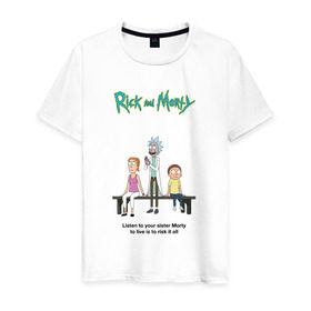 Мужская футболка хлопок с принтом Rick and Morty в Курске, 100% хлопок | прямой крой, круглый вырез горловины, длина до линии бедер, слегка спущенное плечо. | Тематика изображения на принте: morty | rick | rick and morty | summer | t shirt | vdosadir