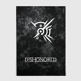 Постер с принтом DISHONORED  в Курске, 100% бумага
 | бумага, плотность 150 мг. Матовая, но за счет высокого коэффициента гладкости имеет небольшой блеск и дает на свету блики, но в отличии от глянцевой бумаги не покрыта лаком | dishonored | dishonored 2 | korvo | дисхоноред | корво | корво аттано | стелс | эмили колдуин