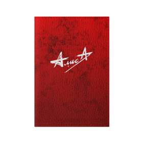 Обложка для паспорта матовая кожа с принтом АлисА в Курске, натуральная матовая кожа | размер 19,3 х 13,7 см; прозрачные пластиковые крепления | alisa | rock | ussr | алиса | алиса группа | константин кинчев | рок | ссср