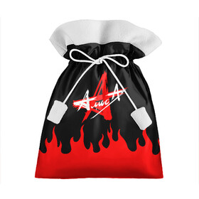 Подарочный 3D мешок с принтом АлисА (НА СПИНЕ) в Курске, 100% полиэстер | Размер: 29*39 см | Тематика изображения на принте: alisa | rock | ussr | алиса | алиса группа | константин кинчев | рок | ссср