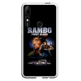 Чехол для Honor P Smart Z с принтом Rambo First Blood в Курске, Силикон | Область печати: задняя сторона чехла, без боковых панелей | action | army | blood | first | john | last | rambo | stallone | states | sylvester | united | usa | армия | боевик | джон | кровь | первая | последняя | рэмбо | сильвестр | сталлоне | сша