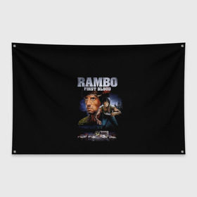 Флаг-баннер с принтом Rambo First Blood в Курске, 100% полиэстер | размер 67 х 109 см, плотность ткани — 95 г/м2; по краям флага есть четыре люверса для крепления | Тематика изображения на принте: action | army | blood | first | john | last | rambo | stallone | states | sylvester | united | usa | армия | боевик | джон | кровь | первая | последняя | рэмбо | сильвестр | сталлоне | сша