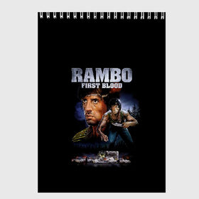 Скетчбук с принтом Rambo First Blood в Курске, 100% бумага
 | 48 листов, плотность листов — 100 г/м2, плотность картонной обложки — 250 г/м2. Листы скреплены сверху удобной пружинной спиралью | action | army | blood | first | john | last | rambo | stallone | states | sylvester | united | usa | армия | боевик | джон | кровь | первая | последняя | рэмбо | сильвестр | сталлоне | сша