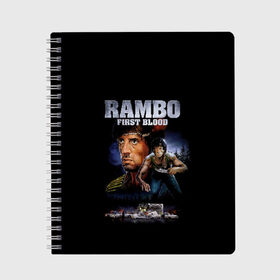 Тетрадь с принтом Rambo First Blood в Курске, 100% бумага | 48 листов, плотность листов — 60 г/м2, плотность картонной обложки — 250 г/м2. Листы скреплены сбоку удобной пружинной спиралью. Уголки страниц и обложки скругленные. Цвет линий — светло-серый
 | Тематика изображения на принте: action | army | blood | first | john | last | rambo | stallone | states | sylvester | united | usa | армия | боевик | джон | кровь | первая | последняя | рэмбо | сильвестр | сталлоне | сша