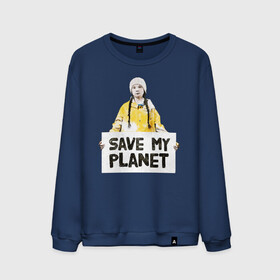 Мужской свитшот хлопок с принтом Save My Planet в Курске, 100% хлопок |  | girl | girls | greta | greta thunberg | world | активист | активистка | грета | грета тунберг | девочка | защита | земля | знаменитости | знаменитость | климат