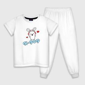 Детская пижама хлопок с принтом K-Pop Cute Kawaii Bunny в Курске, 100% хлопок |  брюки и футболка прямого кроя, без карманов, на брюках мягкая резинка на поясе и по низу штанин
 | bts | k pop | korean | music | pop | twice | txt | зая | заяц | корейский | корея | кролик | лапочка | милый | мимими | музыка | поп
