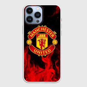 Чехол для iPhone 13 Pro Max с принтом МАНЧЕСТЕР ЮНАЙТЕД | FCMU | MANCHESTER UNITED в Курске,  |  | Тематика изображения на принте: bright | fc | fcmu | fire | flame | football | football club | heat | light | manchester united | red devils | sport | wildfire | искры | красные дьяволы | манчестер юнайтед | огненный | огонь | пламя | пожар | спорт | фк | фкмю