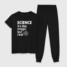 Женская пижама хлопок с принтом Наука как магия,только реальна в Курске, 100% хлопок | брюки и футболка прямого кроя, без карманов, на брюках мягкая резинка на поясе и по низу штанин | science | атом | магия | мозг | наука | наука рулит | научный | учёные | учёный