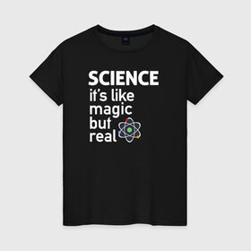 Женская футболка хлопок с принтом Наука как магия,только реальна в Курске, 100% хлопок | прямой крой, круглый вырез горловины, длина до линии бедер, слегка спущенное плечо | science | атом | магия | мозг | наука | наука рулит | научный | учёные | учёный
