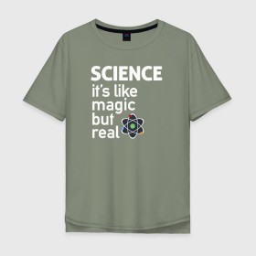 Мужская футболка хлопок Oversize с принтом Наука как магия,только реальна в Курске, 100% хлопок | свободный крой, круглый ворот, “спинка” длиннее передней части | Тематика изображения на принте: science | атом | магия | мозг | наука | наука рулит | научный | учёные | учёный