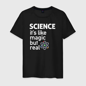 Мужская футболка хлопок с принтом Наука как магия,только реальна в Курске, 100% хлопок | прямой крой, круглый вырез горловины, длина до линии бедер, слегка спущенное плечо. | science | атом | магия | мозг | наука | наука рулит | научный | учёные | учёный