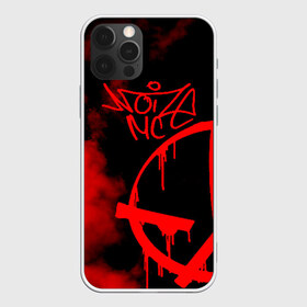 Чехол для iPhone 12 Pro Max с принтом Noize MC в Курске, Силикон |  | face2face | mc | noize | noize mc | protivo gunz | rыchigy mashыn 13 | v.i.p | алексеев | иван алексеев | мс | ноиз | ноиз мс | нойз | нойз мс | реп | рок | рэп | хип хоп | шум | шуметь