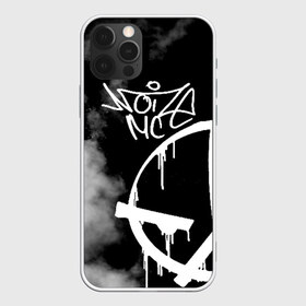 Чехол для iPhone 12 Pro Max с принтом Noize MC в Курске, Силикон |  | face2face | mc | noize | noize mc | protivo gunz | rыchigy mashыn 13 | v.i.p | алексеев | иван алексеев | мс | ноиз | ноиз мс | нойз | нойз мс | реп | рок | рэп | хип хоп | шум | шуметь