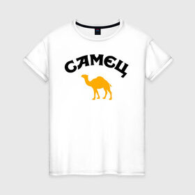 Женская футболка хлопок с принтом САМЕЦ в Курске, 100% хлопок | прямой крой, круглый вырез горловины, длина до линии бедер, слегка спущенное плечо | верблюд | пародия | путешественнику | самец | туристу | юмор
