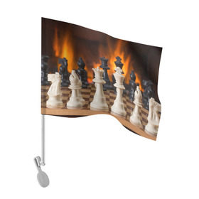 Флаг для автомобиля с принтом Шахматы в Курске, 100% полиэстер | Размер: 30*21 см | дамка | доска | игра | игры | камин | конь | король | огне | огнём | огненное | огонь | пешка | пламя | слон | ферзь | фигурки | фигуры | шахматная | шахматы