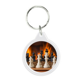Брелок круглый с принтом Шахматы в Курске, пластик и полированная сталь | круглая форма, металлическое крепление в виде кольца | Тематика изображения на принте: дамка | доска | игра | игры | камин | конь | король | огне | огнём | огненное | огонь | пешка | пламя | слон | ферзь | фигурки | фигуры | шахматная | шахматы