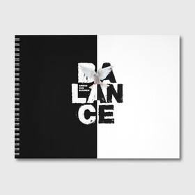 Альбом для рисования с принтом Armin van Buuren Balance в Курске, 100% бумага
 | матовая бумага, плотность 200 мг. | Тематика изображения на принте: armin | armin van buuren | balance | van buuren | армин | армин ван бюрен | ван бюрен