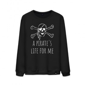Мужской свитшот хлопок с принтом A pirate`s life for me в Курске, 100% хлопок |  | a pirates life for me | jolly roger | pirate | skull | веселый роджер | пират | пиратская жизнь | пираты | череп | череп и кости