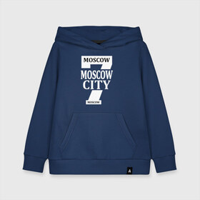 Детская толстовка хлопок с принтом Moscow City в Курске, 100% хлопок | Круглый горловой вырез, эластичные манжеты, пояс, капюшен | moscow | moscow ru | moscows | футболка moscow