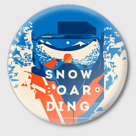 Значок с принтом SNOW BOAR DING в Курске,  металл | круглая форма, металлическая застежка в виде булавки | горы | зима | природа | снег | сноуборд | спорт