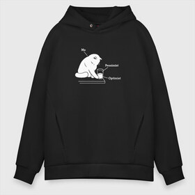 Мужское худи Oversize хлопок с принтом Optimist Pessimist Me в Курске, френч-терри — 70% хлопок, 30% полиэстер. Мягкий теплый начес внутри —100% хлопок | боковые карманы, эластичные манжеты и нижняя кромка, капюшон на магнитной кнопке | cat | cats | meow | purr | киса | киска | кот | котенок | котик | котэ | котя | кошка | надписи | оптимист | пессимист | прикол | психология | смех | юмор | я