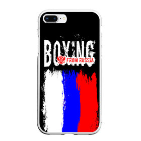 Чехол для iPhone 7Plus/8 Plus матовый с принтом Boxing from Russia в Курске, Силикон | Область печати: задняя сторона чехла, без боковых панелей | Тематика изображения на принте: boxer | boxing | from russia | with lowe | бокс | боксер | из россии | кикбоксинг | с любовью | тайский бокс