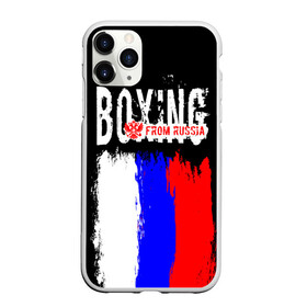 Чехол для iPhone 11 Pro матовый с принтом Boxing from Russia в Курске, Силикон |  | Тематика изображения на принте: boxer | boxing | from russia | with lowe | бокс | боксер | из россии | кикбоксинг | с любовью | тайский бокс