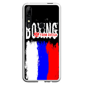 Чехол для Honor P Smart Z с принтом Boxing from Russia в Курске, Силикон | Область печати: задняя сторона чехла, без боковых панелей | boxer | boxing | from russia | with lowe | бокс | боксер | из россии | кикбоксинг | с любовью | тайский бокс