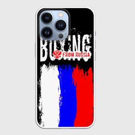 Чехол для iPhone 13 Pro с принтом Boxing from Russia в Курске,  |  | Тематика изображения на принте: boxer | boxing | from russia | with lowe | бокс | боксер | из россии | кикбоксинг | с любовью | тайский бокс