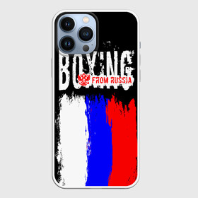 Чехол для iPhone 13 Pro Max с принтом Boxing from Russia в Курске,  |  | Тематика изображения на принте: boxer | boxing | from russia | with lowe | бокс | боксер | из россии | кикбоксинг | с любовью | тайский бокс