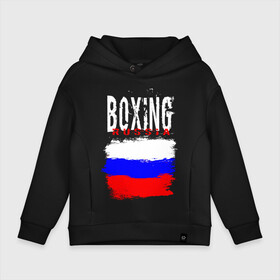 Детское худи Oversize хлопок с принтом Boxing в Курске, френч-терри — 70% хлопок, 30% полиэстер. Мягкий теплый начес внутри —100% хлопок | боковые карманы, эластичные манжеты и нижняя кромка, капюшон на магнитной кнопке | boxer | boxing | russia team | бокс | боксер | кикбоксинг | россия | сборная россии | тайский бокс