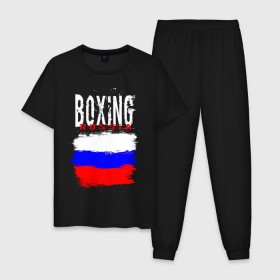 Мужская пижама хлопок с принтом Boxing в Курске, 100% хлопок | брюки и футболка прямого кроя, без карманов, на брюках мягкая резинка на поясе и по низу штанин
 | boxer | boxing | russia team | бокс | боксер | кикбоксинг | россия | сборная россии | тайский бокс