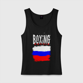 Женская майка хлопок с принтом Boxing в Курске, 95% хлопок, 5% эластан |  | boxer | boxing | russia team | бокс | боксер | кикбоксинг | россия | сборная россии | тайский бокс