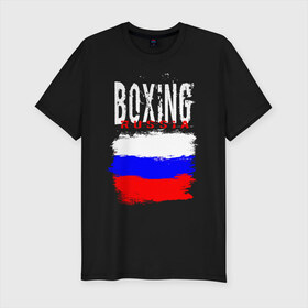 Мужская футболка премиум с принтом Boxing в Курске, 92% хлопок, 8% лайкра | приталенный силуэт, круглый вырез ворота, длина до линии бедра, короткий рукав | boxer | boxing | russia team | бокс | боксер | кикбоксинг | россия | сборная россии | тайский бокс
