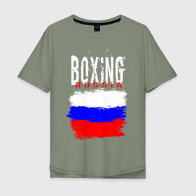 Мужская футболка хлопок Oversize с принтом Boxing в Курске, 100% хлопок | свободный крой, круглый ворот, “спинка” длиннее передней части | boxer | boxing | russia team | бокс | боксер | кикбоксинг | россия | сборная россии | тайский бокс