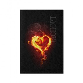 Обложка для паспорта матовая кожа с принтом Огненное сердце в Курске, натуральная матовая кожа | размер 19,3 х 13,7 см; прозрачные пластиковые крепления | 14 февраля | heart | в подарок | горящее | день святого валентина | для влюбленных | для подарка | огненный | огонь | сердце