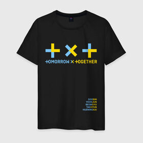 Мужская футболка хлопок с принтом TXT в Курске, 100% хлопок | прямой крой, круглый вырез горловины, длина до линии бедер, слегка спущенное плечо. | beomgyu | huening kai | k pop | soobin | taehyun | tomorrow x together | txt | yeonjun | к поп