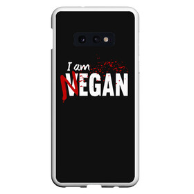 Чехол для Samsung S10E с принтом I Am Negan в Курске, Силикон | Область печати: задняя сторона чехла, без боковых панелей | dead | death | lucille | negan | rick | the walking dead | zombie | граймс | дерил | дэрил | зомби | люсиль | мертвецы | мишон | ниган | рик | спасители | ходячие | шепчущиеся