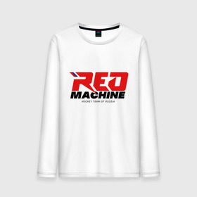 Мужской лонгслив хлопок с принтом Red Machine в Курске, 100% хлопок |  | Тематика изображения на принте: hockey | red | russia | team | красная | машина | россия | сборная | хоккей