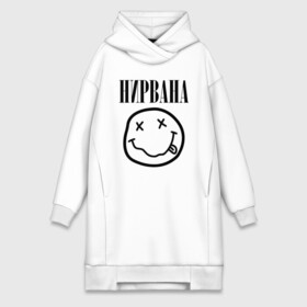 Платье-худи хлопок с принтом НИРВАНА в Курске,  |  | nirvana | smile | курт кобейн | нирвана | смайл