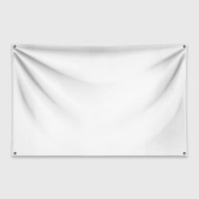 Флаг-баннер с принтом Без дизайна в Курске, 100% полиэстер | размер 67 х 109 см, плотность ткани — 95 г/м2; по краям флага есть четыре люверса для крепления | transparent | арта | без рисунка | принта | просто | пустой
