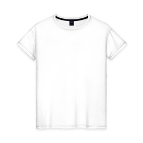 Женская футболка хлопок с принтом Без дизайна в Курске, 100% хлопок | прямой крой, круглый вырез горловины, длина до линии бедер, слегка спущенное плечо | transparent | арта | без рисунка | принта | просто | пустой