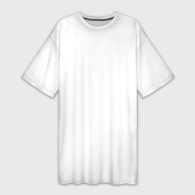 Платье-футболка 3D с принтом Без дизайна в Курске,  |  | transparent | арта | без рисунка | принта | просто | пустой