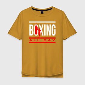 Мужская футболка хлопок Oversize с принтом Boxing All day в Курске, 100% хлопок | свободный крой, круглый ворот, “спинка” длиннее передней части | Тематика изображения на принте: boxer | boxing | fight | mma | бокс | боксер | кикбоксинг | тайский бокс